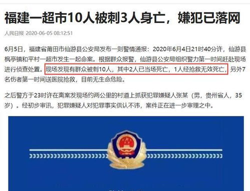 台湾一超市仓库火灾致9死7伤，引发社会广泛关注与反思