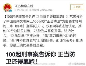 一次收几十元微信红包，最终贪污47万，警钟长鸣的贪腐案例