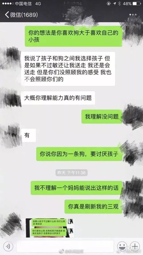 妻子全裸死在前夫家，现任拒付丧葬费，一场悲剧引发的伦理争议