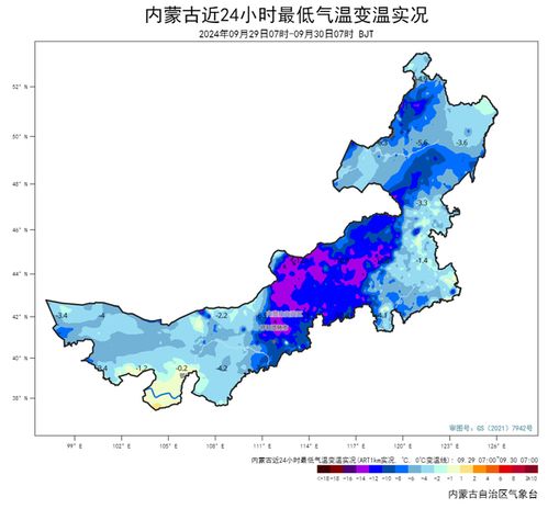 冷冷冷！多地气温骤降，冻成这样紫！