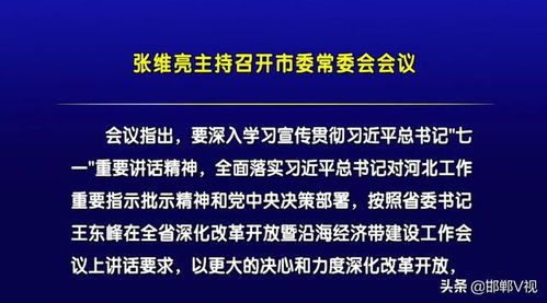 辽宁营口携手居民共筑防疫防线——倡议非必要不出门，共抗疫情