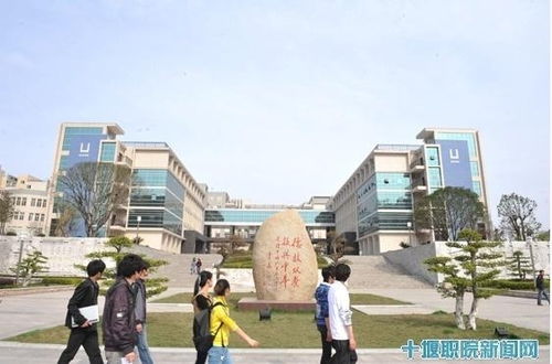 德宏电子商务专业学院