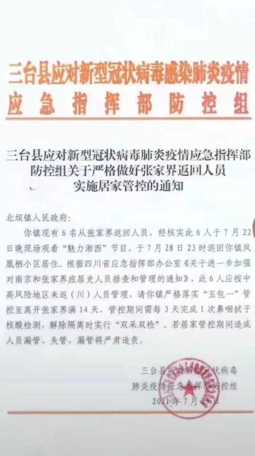 镇政府下午2点半无人上班？当地回应，情况属实，将严肃处理