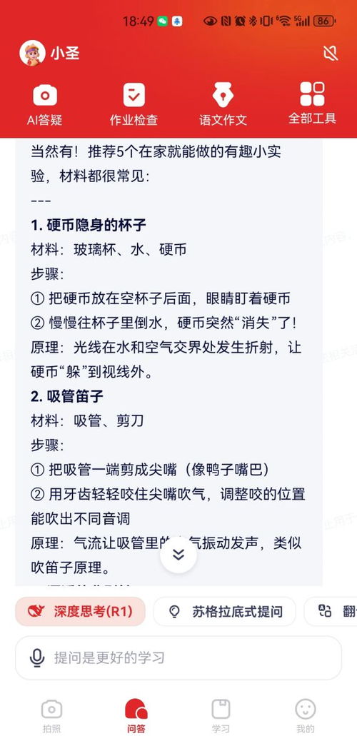 DeepSeek回答彩礼该给多少，传统与现代的碰撞与思考