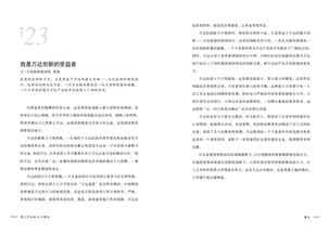 今天数学浓度太高了，一场挑战智力的头脑风暴