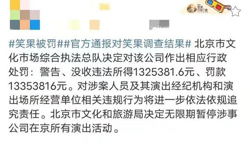 苗传华隐瞒入党前严重错误，被开除党籍的深刻反思