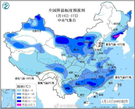 寒潮来袭 我国大部地区将降温